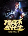 艳妻系列合集全文阅读