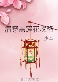 一根才成人网