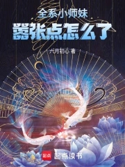 电影鸭王3观看