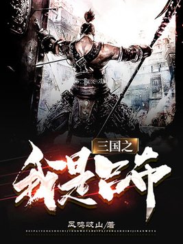风弄强爱系列之三贵宾