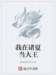 唐人街探案