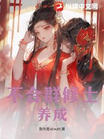 火影忍者 在线观看