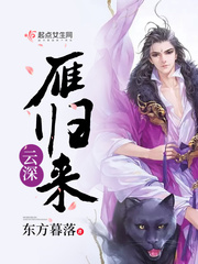女系家族iii第二集