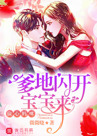 农妇的田园生活