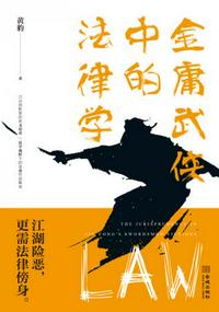 逐月之月小说