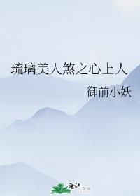 仙剑五云之凡