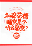 叶罗丽精灵梦第三季