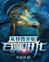 花火完整未删减版720p