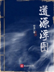 放荡艳妇的疯狂呻吟猎艳都市小说