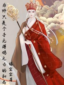 蕾姆足控丝袜控本