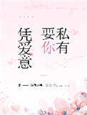 高潮迭起