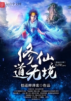 雁姑娘受刑记