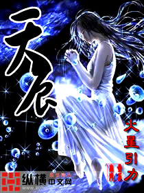 险恶