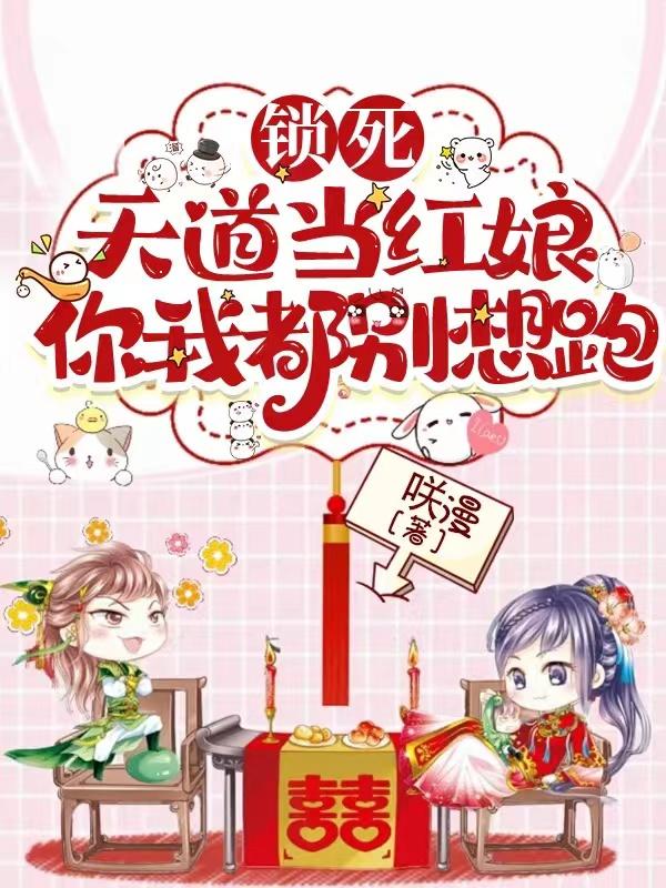 普乐美