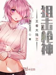 临时夫妻生活不带套