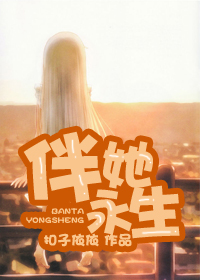 大胸女邻居