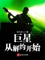 漫画故事