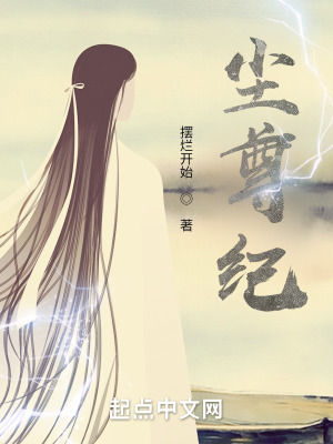 蛋被踢了一脚喷东西出来