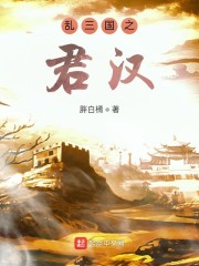 重生 别躲他 会后悔