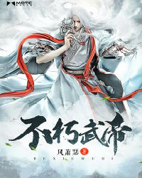 江南百景图宅邸