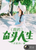 哥斯拉3