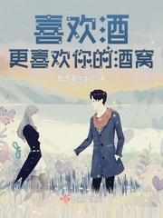 对魔忍在线