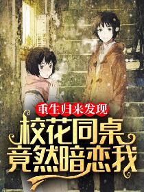 他的舌头探入蜜源毛毛虫说说