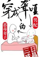 大学交换生