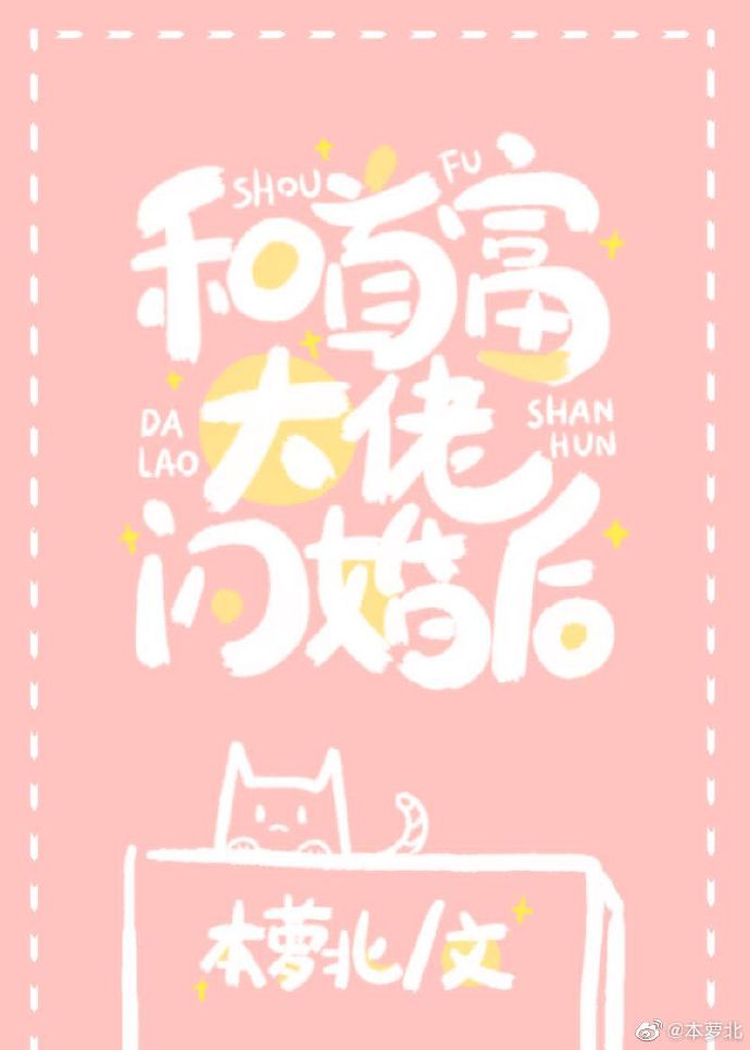 巴尔扎克和小裁缝