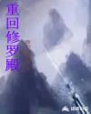仲间明日香在线播放