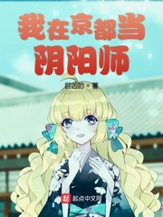 动漫美女搞鸡