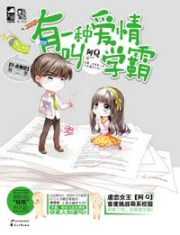 乌龙派出所国语版在线观看