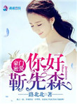 斗罗大陆2txt全本离线