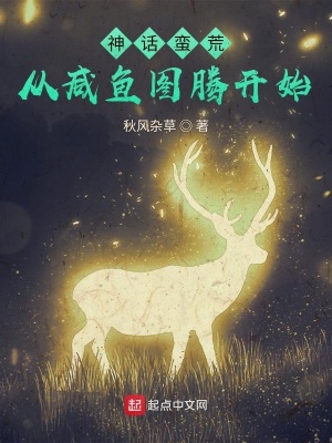 古文高h