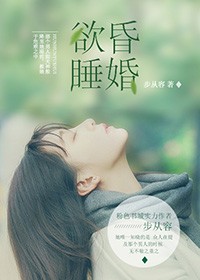 战山为王污车高速