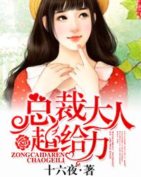 军中女郎