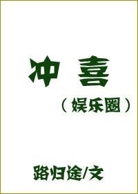 真精华布衣天下3d正版今天