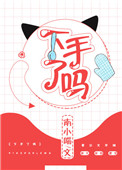 强制删除