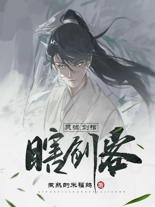 威风堂堂原唱版