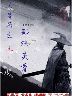 尼姑庵里的男保安