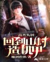 天下男修皆炉鼎txt