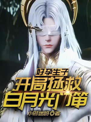 师兄啊师兄免费观看全集