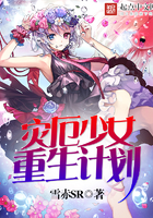 寄宿女孩