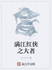 插入爽