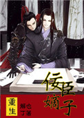 触手服寄生漫画