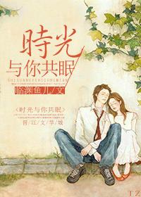 我被最想拥抱的男人给威胁了动漫