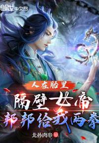 鹿鼎记
