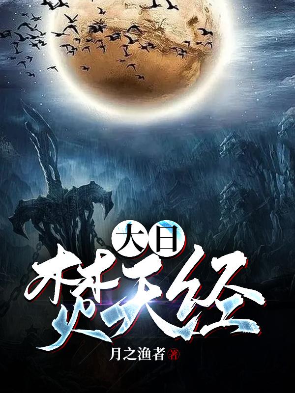 狂飙网盘