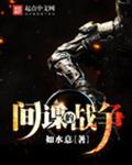 丁·度巴拉斯免费线观看