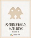收了灭绝师太怀孕了